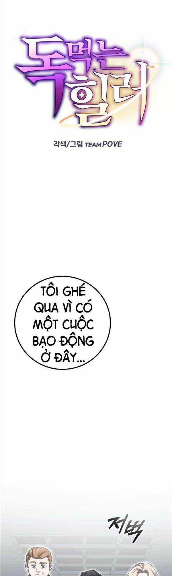 Độc Cô Dược Sư - Chapter 15 - Trang 21