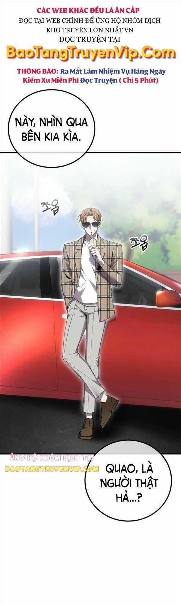 Độc Cô Dược Sư - Chapter 16 - Trang 1