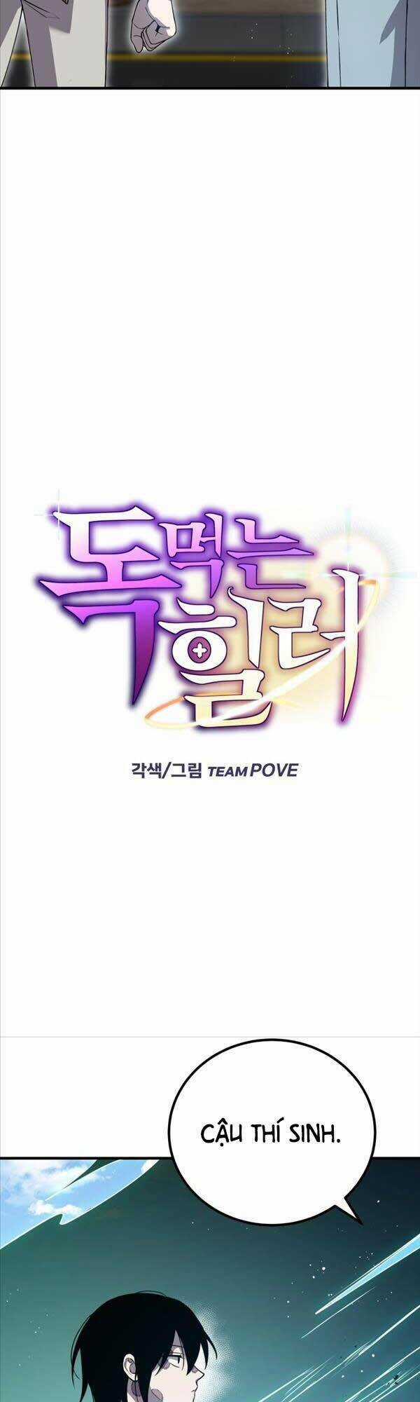 Độc Cô Dược Sư - Chapter 16 - Trang 10