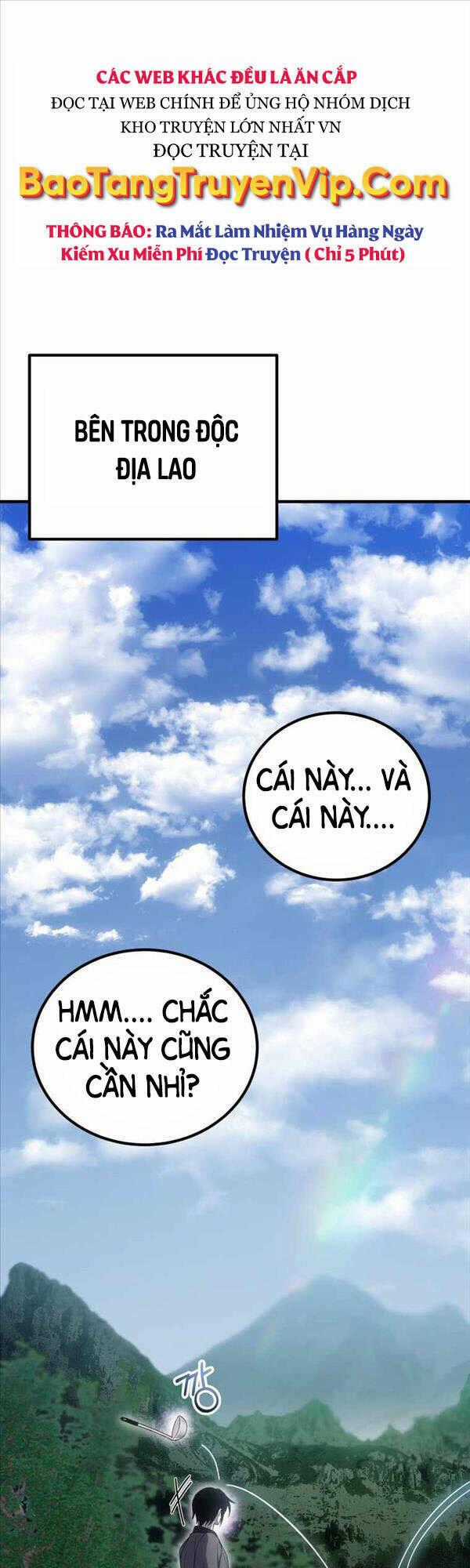 Độc Cô Dược Sư - Chapter 18 - Trang 1