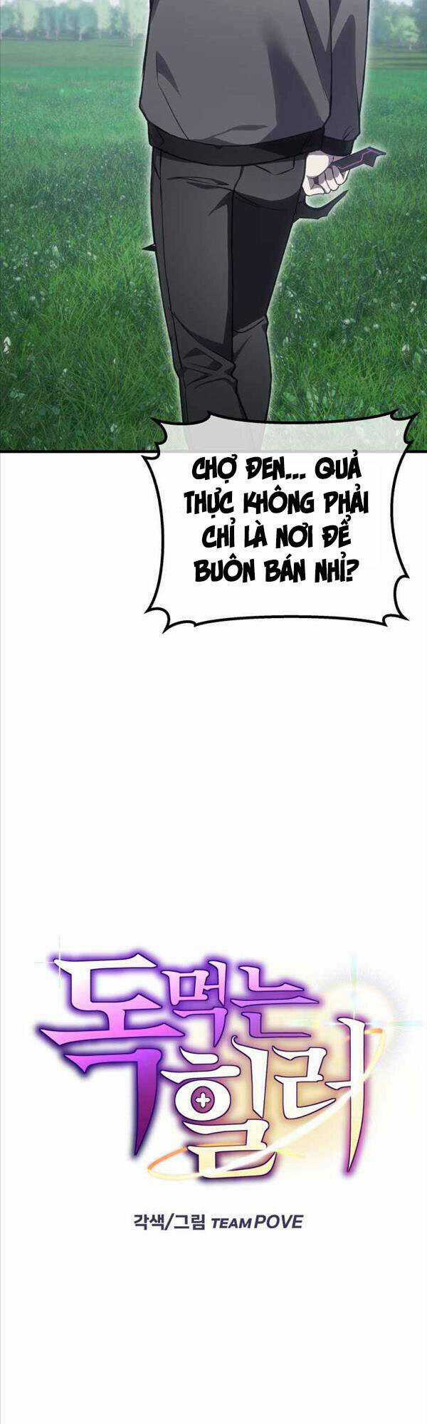 Độc Cô Dược Sư - Chapter 18 - Trang 17