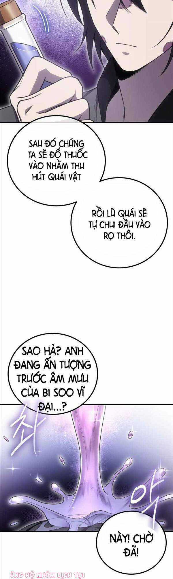 Độc Cô Dược Sư - Chapter 18 - Trang 6