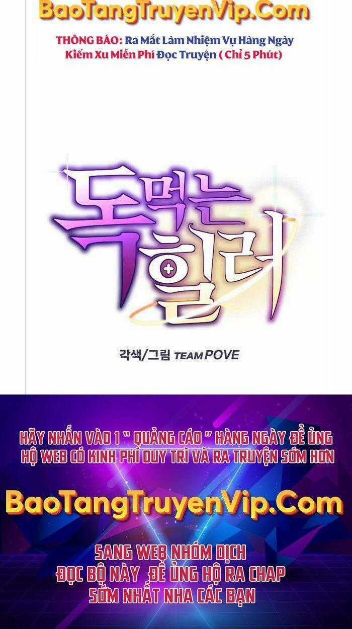 Độc Cô Dược Sư - Chapter 21 - Trang 73