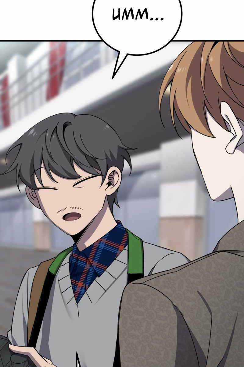 Độc Cô Dược Sư - Chapter 23 - Trang 16