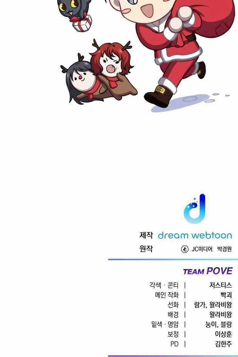 Độc Cô Dược Sư - Chapter 23 - Trang 154