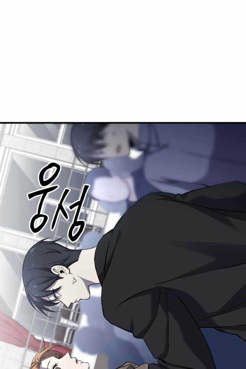 Độc Cô Dược Sư - Chapter 23 - Trang 85