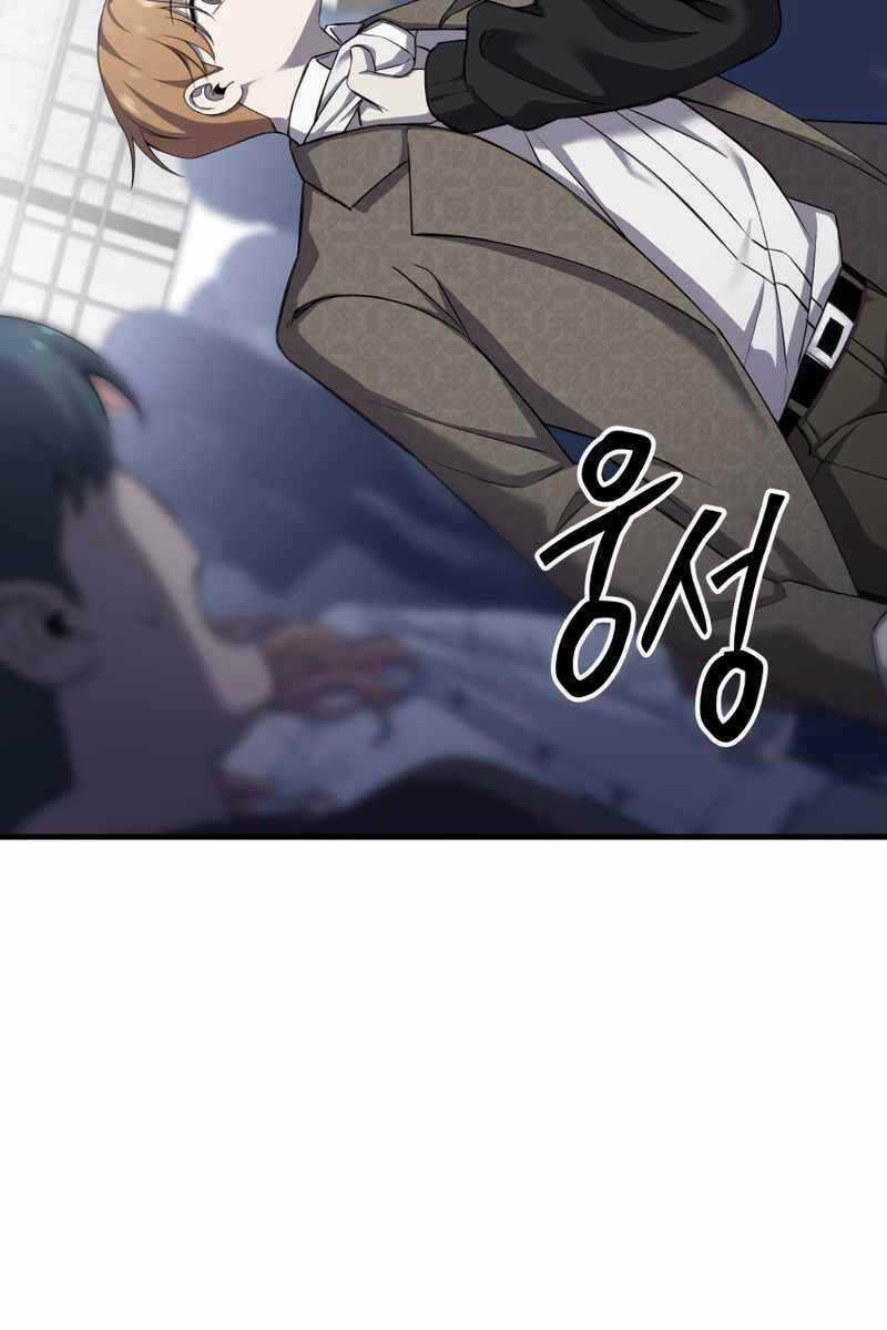 Độc Cô Dược Sư - Chapter 23 - Trang 86