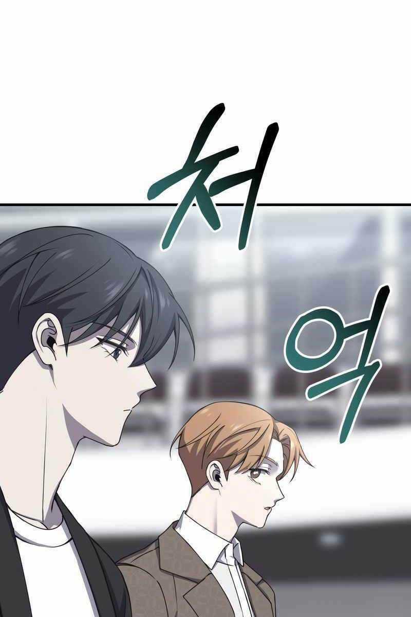 Độc Cô Dược Sư - Chapter 24 - Trang 35