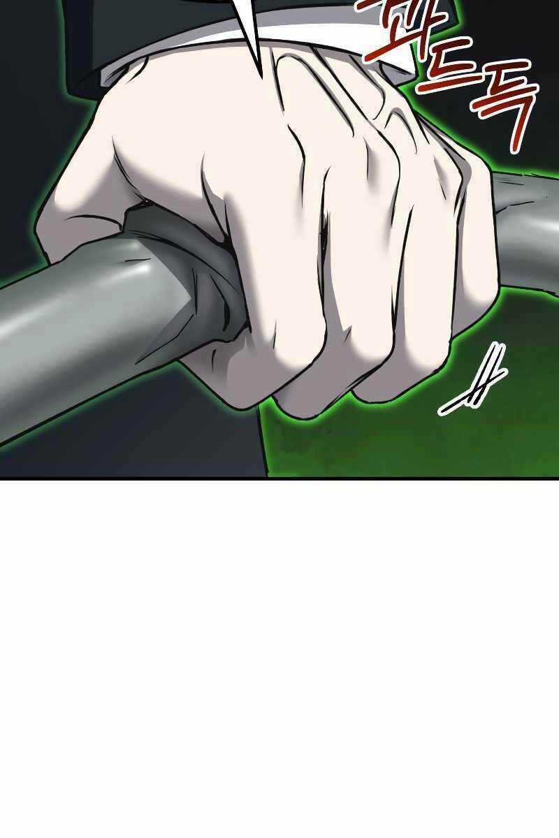 Độc Cô Dược Sư - Chapter 25 - Trang 21