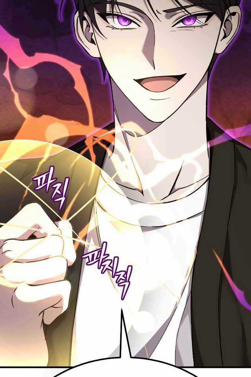 Độc Cô Dược Sư - Chapter 25 - Trang 100