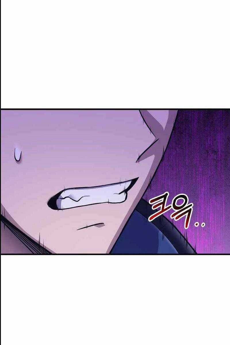 Độc Cô Dược Sư - Chapter 28 - Trang 125