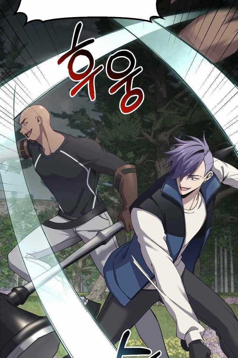 Độc Cô Dược Sư - Chapter 28 - Trang 5