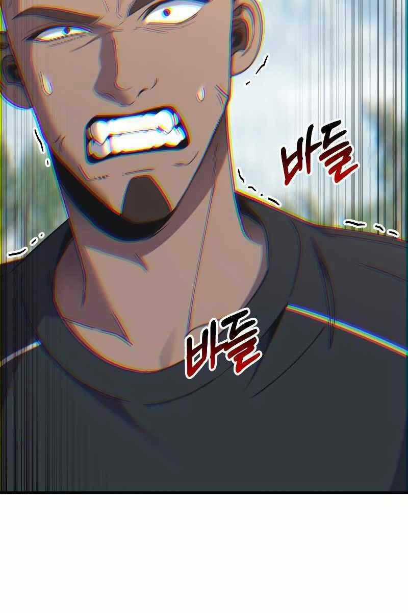 Độc Cô Dược Sư - Chapter 29 - Trang 2