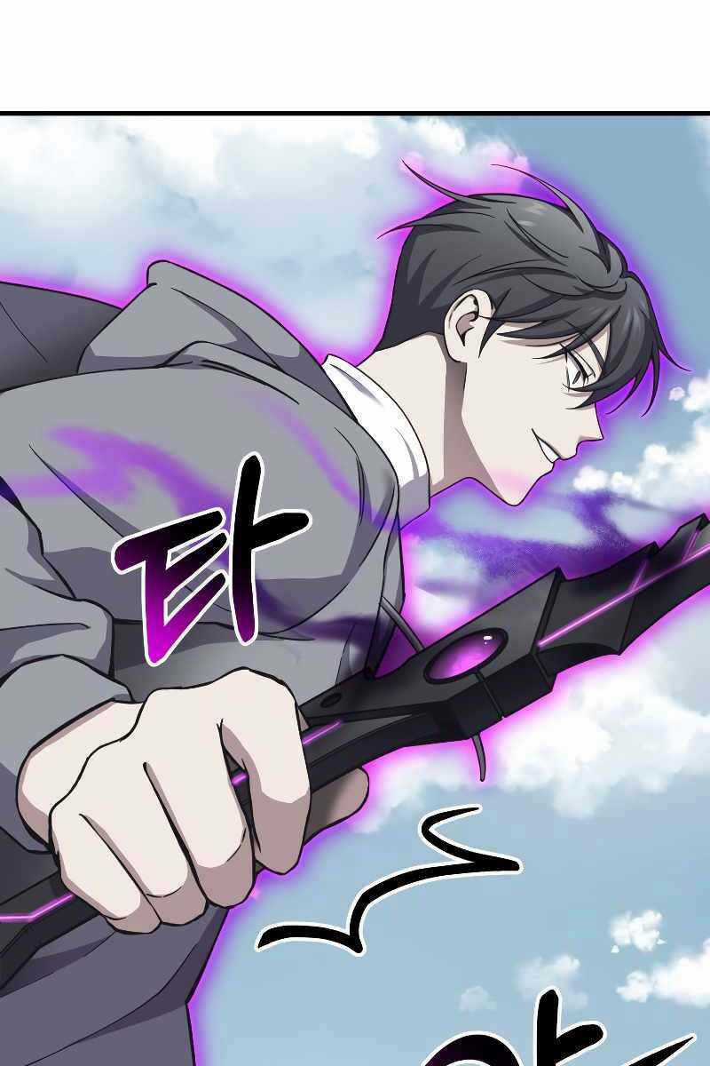Độc Cô Dược Sư - Chapter 29 - Trang 123