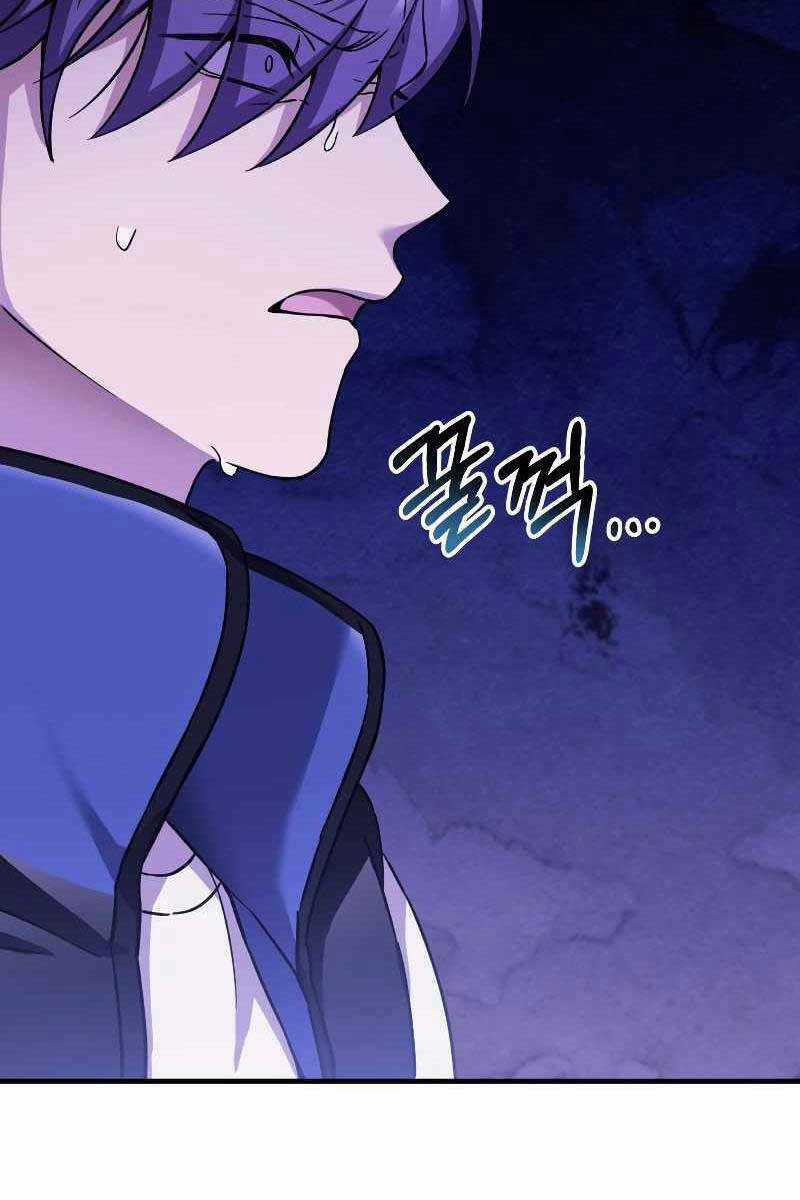 Độc Cô Dược Sư - Chapter 29 - Trang 134