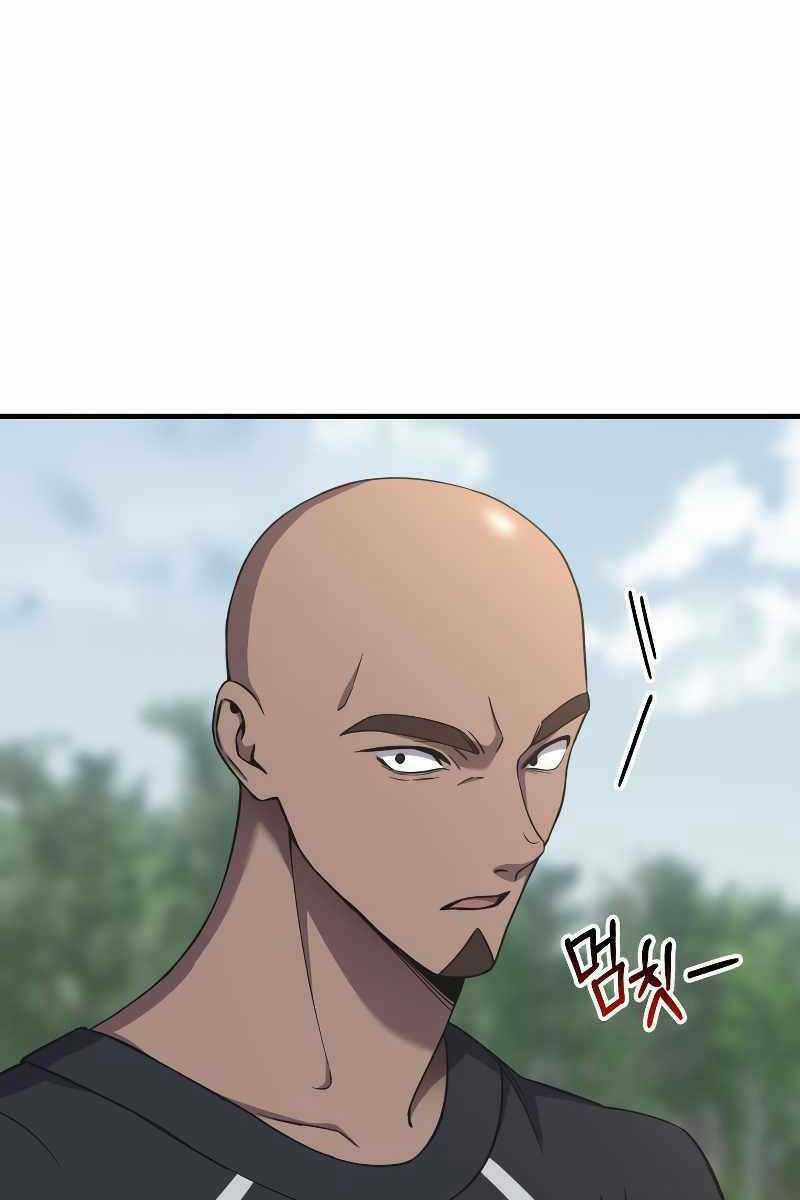 Độc Cô Dược Sư - Chapter 29 - Trang 148