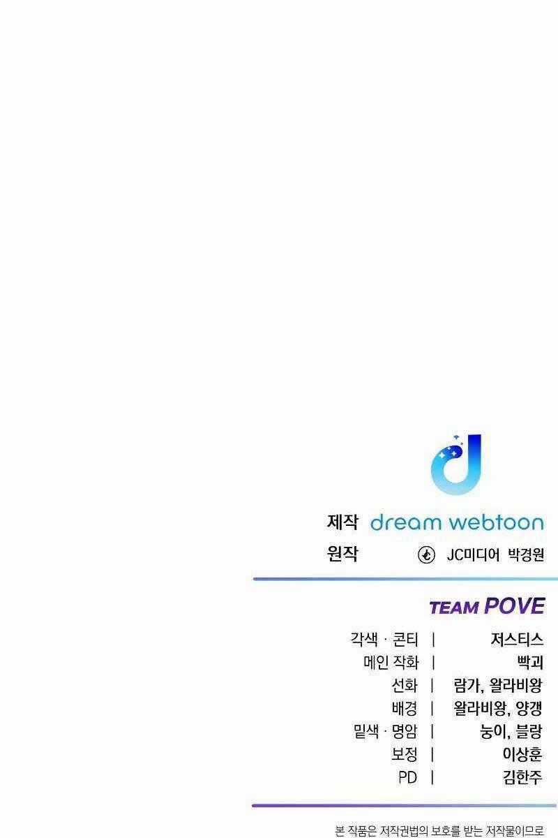 Độc Cô Dược Sư - Chapter 29 - Trang 171