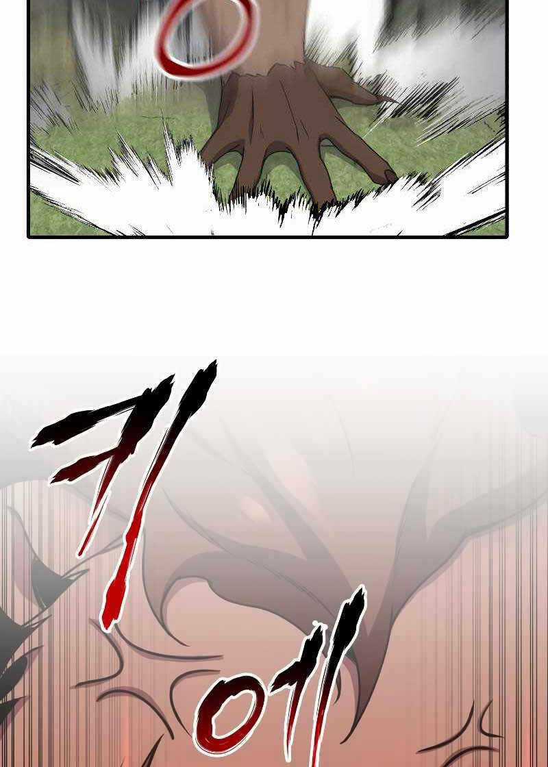 Độc Cô Dược Sư - Chapter 29 - Trang 49