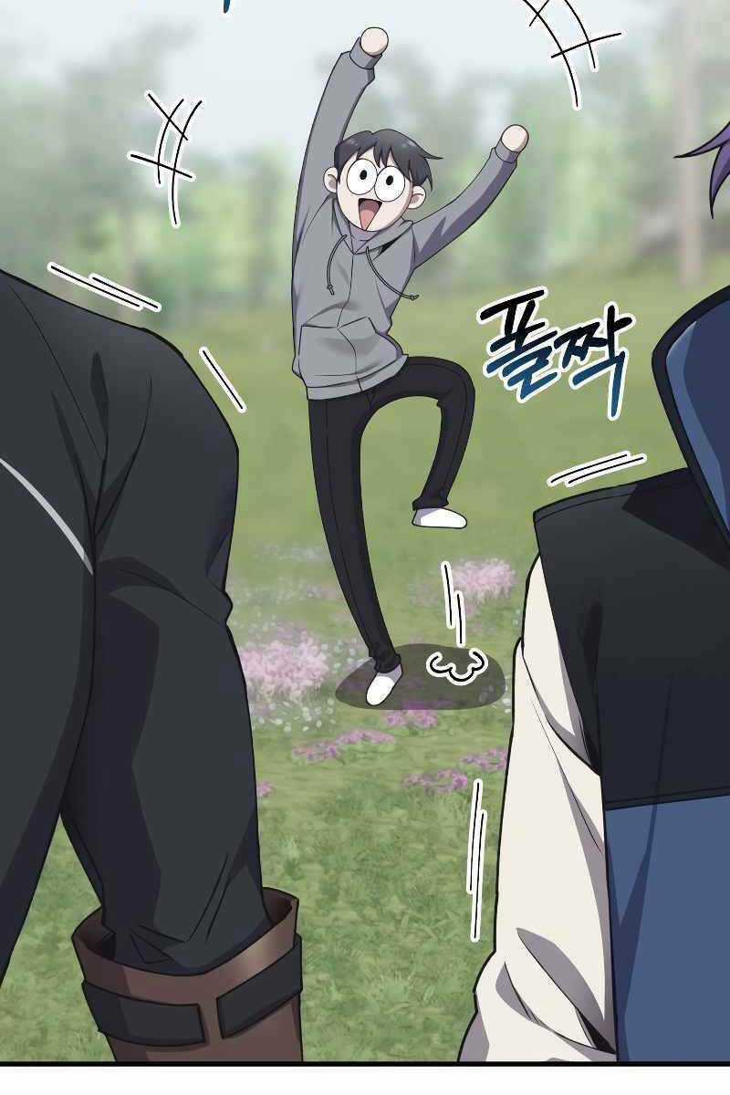 Độc Cô Dược Sư - Chapter 29 - Trang 59