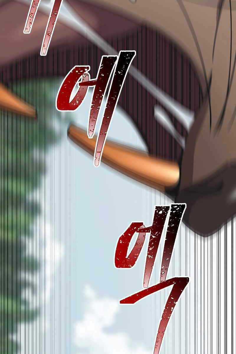 Độc Cô Dược Sư - Chapter 29 - Trang 98