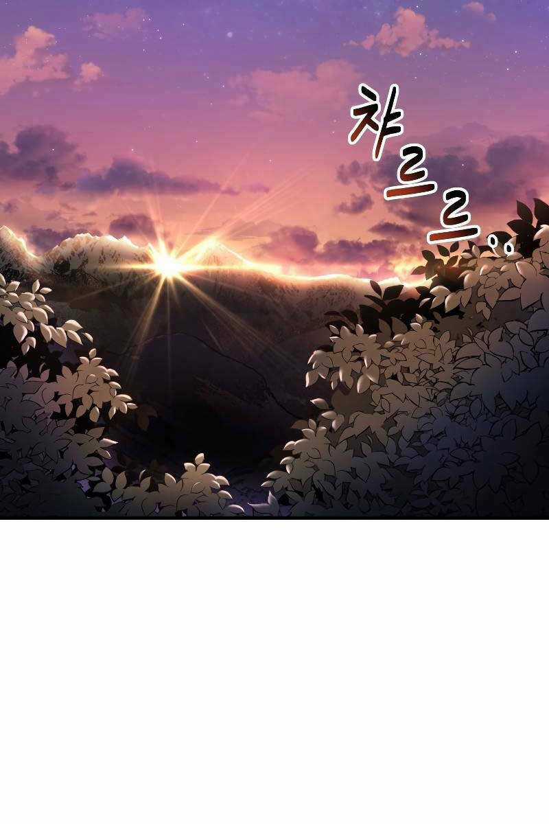 Độc Cô Dược Sư - Chapter 30 - Trang 20