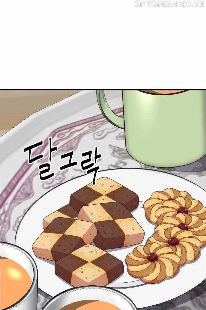 Độc Cô Dược Sư - Chapter 31 - Trang 1