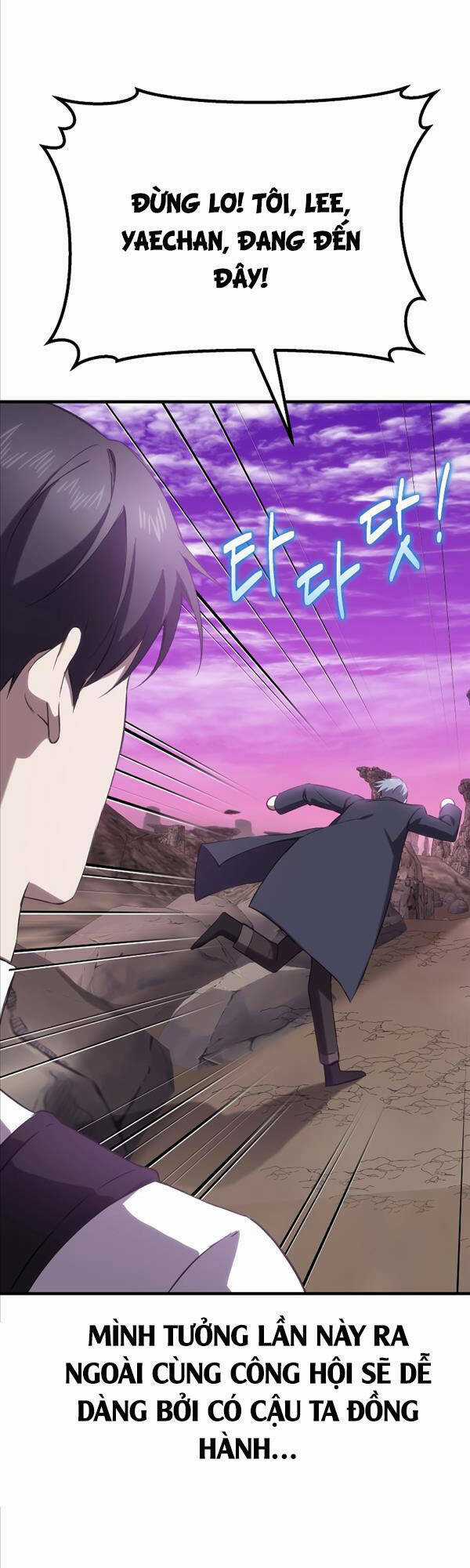 Độc Cô Dược Sư - Chapter 33 - Trang 20