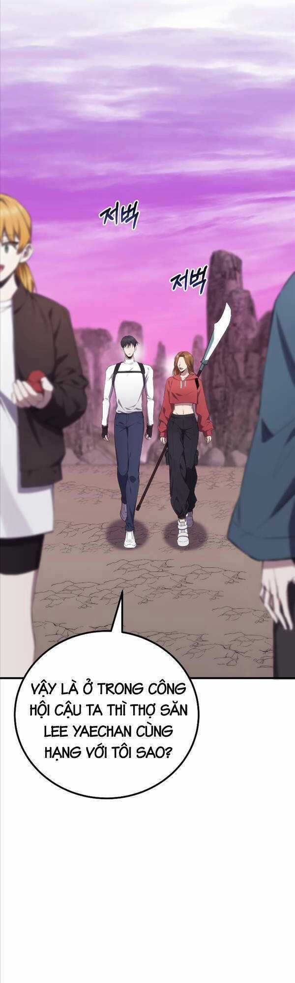 Độc Cô Dược Sư - Chapter 33 - Trang 23