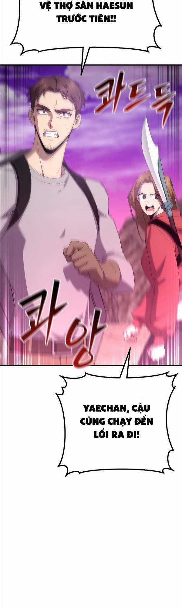 Độc Cô Dược Sư - Chapter 33 - Trang 47