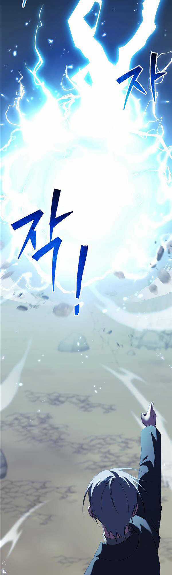 Độc Cô Dược Sư - Chapter 33 - Trang 7