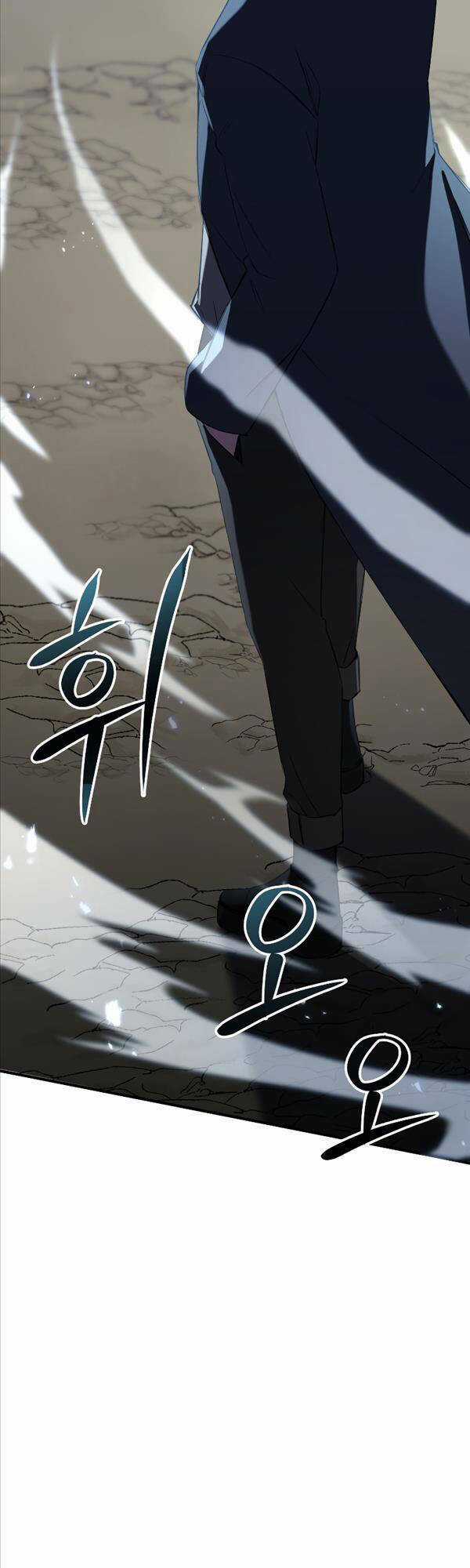 Độc Cô Dược Sư - Chapter 33 - Trang 8