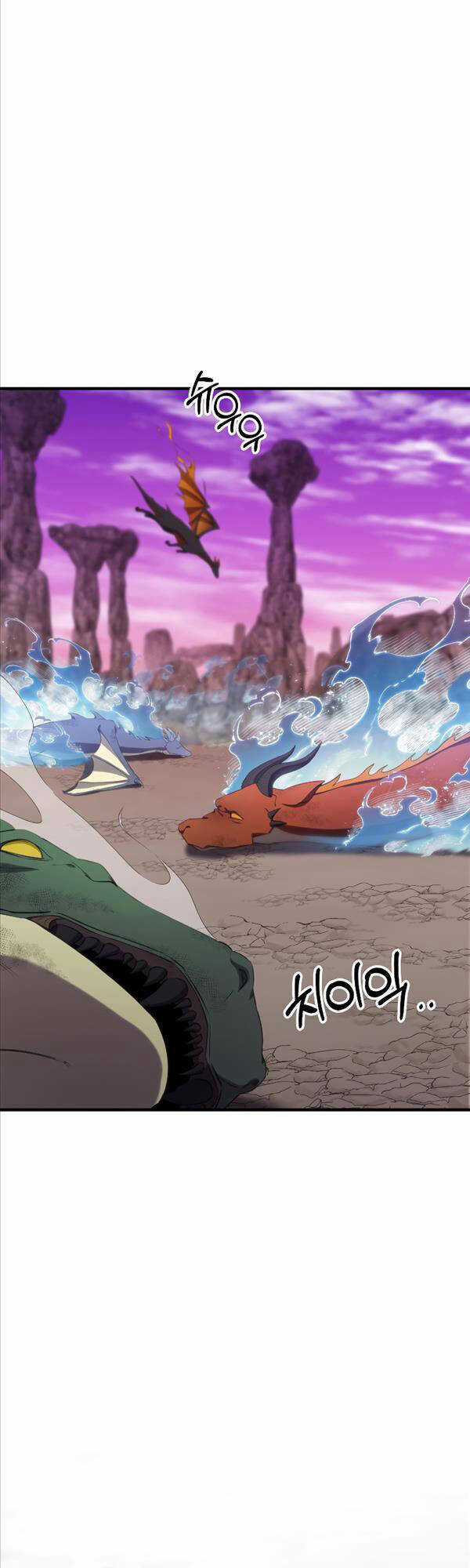 Độc Cô Dược Sư - Chapter 33 - Trang 9