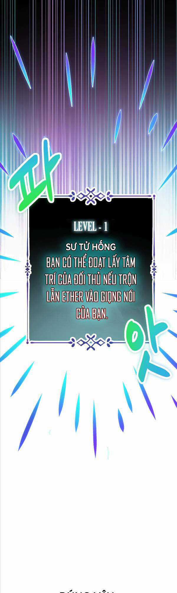 Độc Cô Dược Sư - Chapter 36 - Trang 26