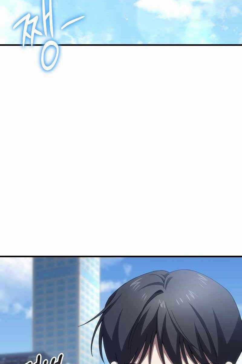 Độc Cô Dược Sư - Chapter 40 - Trang 79