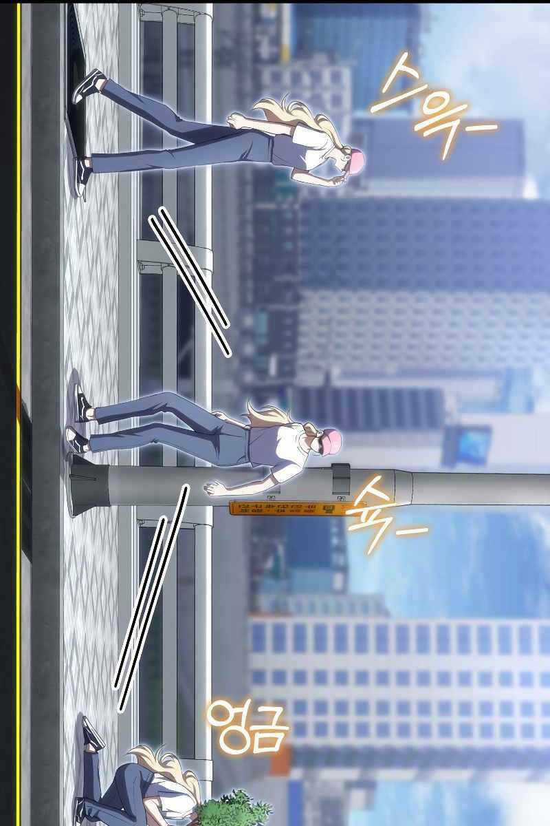 Độc Cô Dược Sư - Chapter 40 - Trang 84