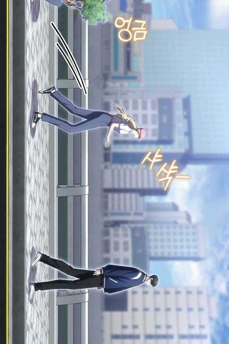 Độc Cô Dược Sư - Chapter 40 - Trang 85