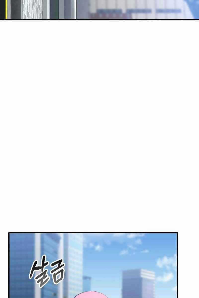 Độc Cô Dược Sư - Chapter 40 - Trang 86