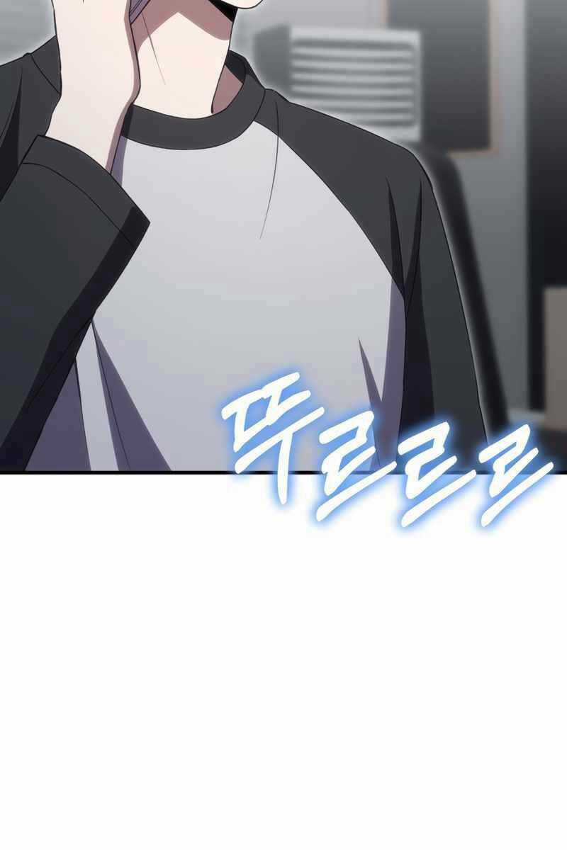 Độc Cô Dược Sư - Chapter 42 - Trang 121