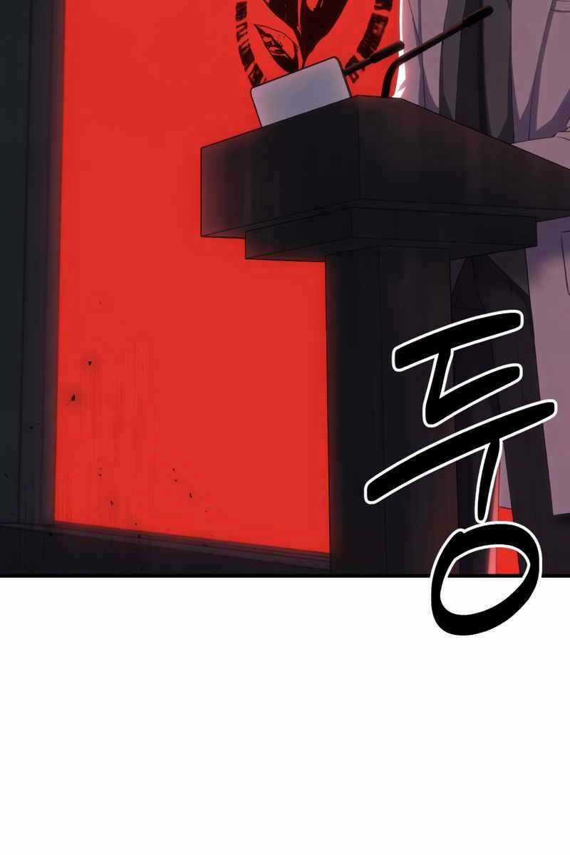 Độc Cô Dược Sư - Chapter 42 - Trang 32