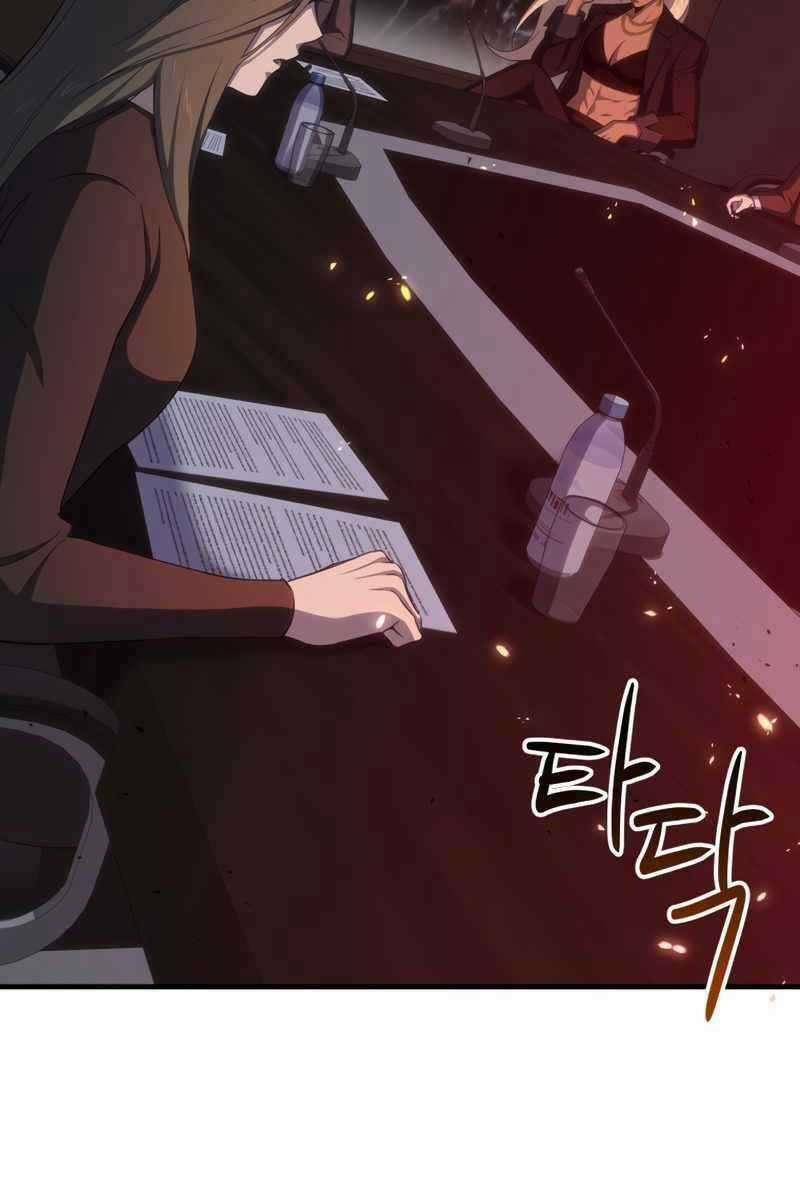 Độc Cô Dược Sư - Chapter 42 - Trang 53