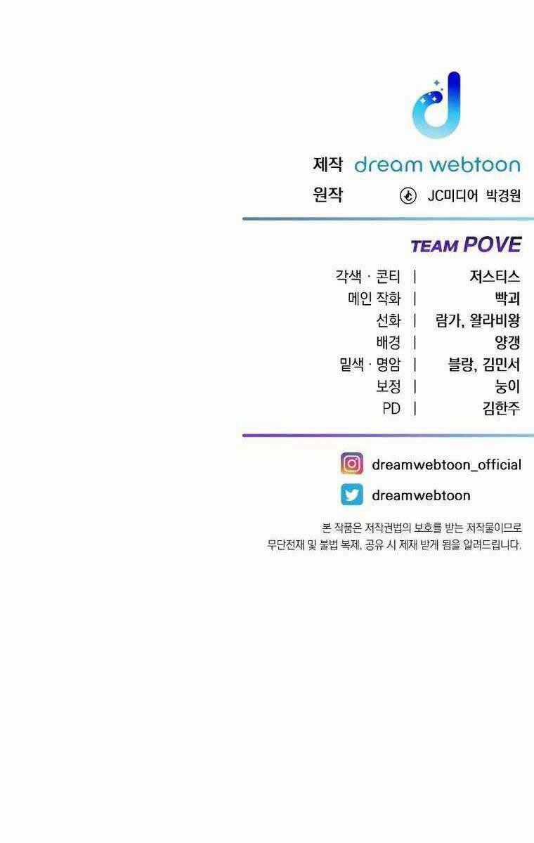 Độc Cô Dược Sư - Chapter 43 - Trang 124