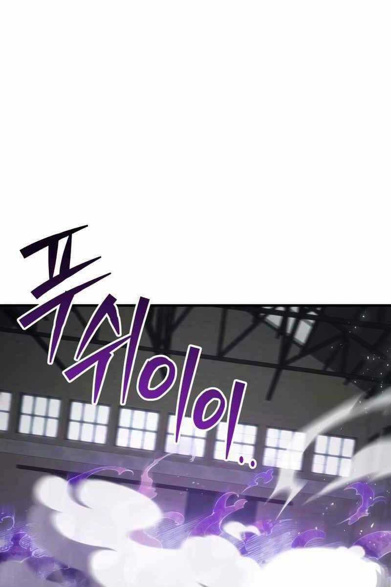 Độc Cô Dược Sư - Chapter 44 - Trang 1