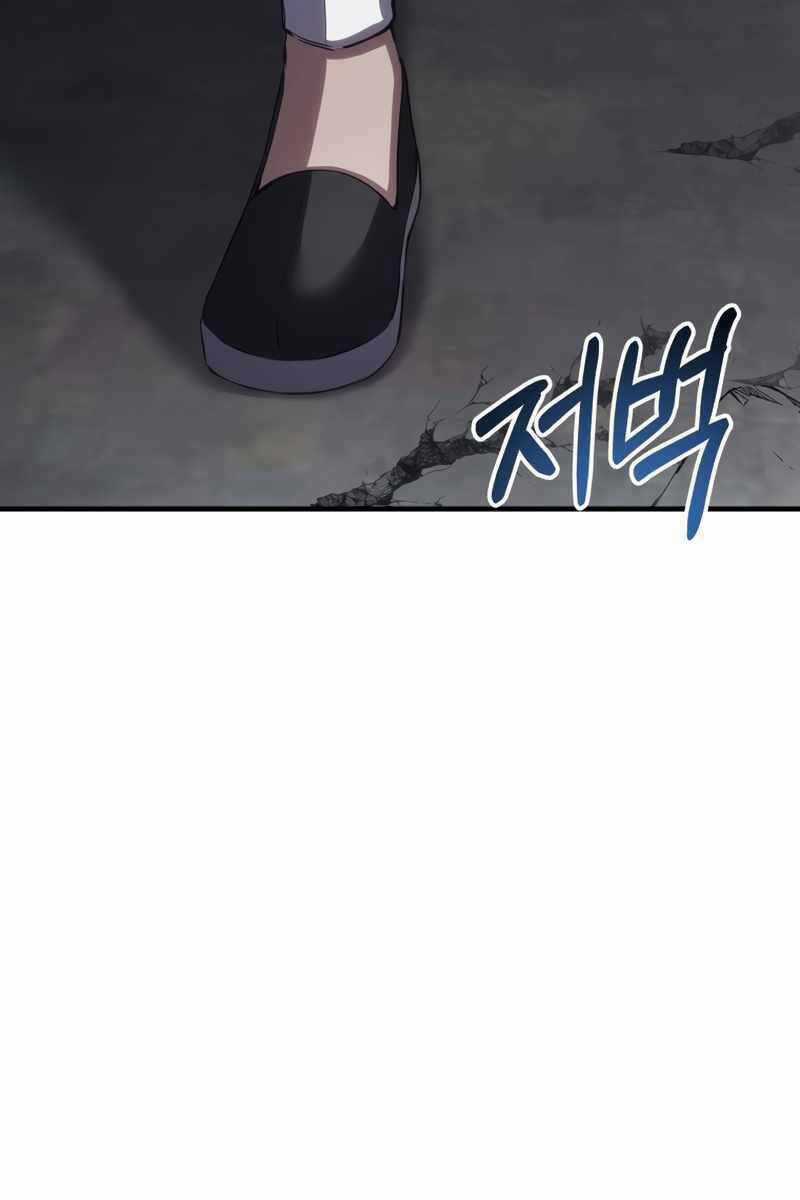 Độc Cô Dược Sư - Chapter 44 - Trang 54