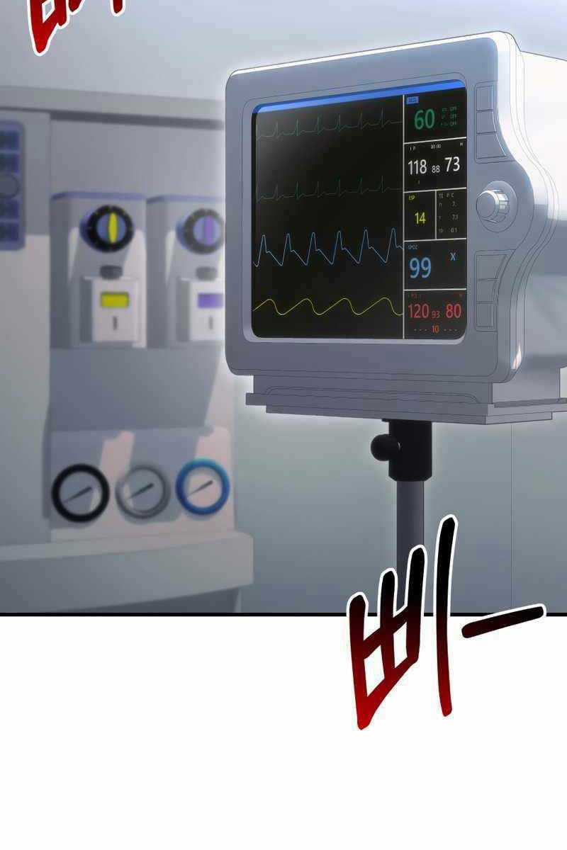 Độc Cô Dược Sư - Chapter 44 - Trang 81