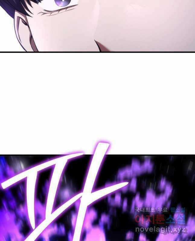 Độc Cô Dược Sư - Chapter 45 - Trang 35