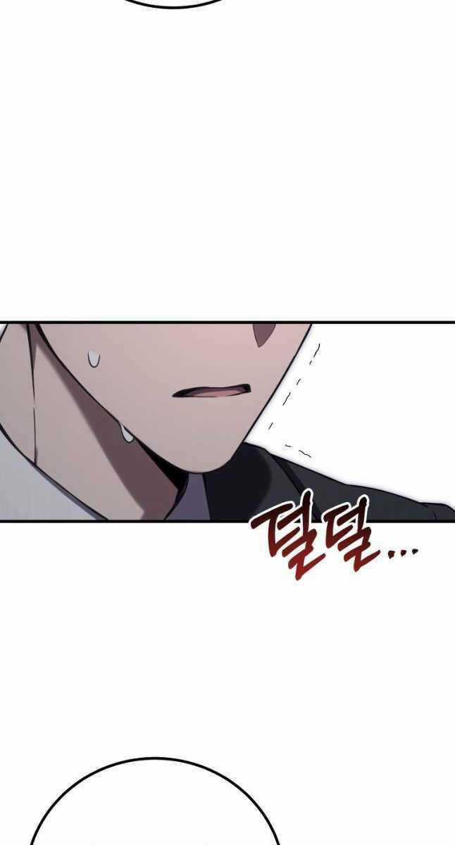 Độc Cô Dược Sư - Chapter 45 - Trang 66