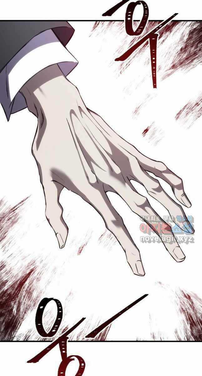 Độc Cô Dược Sư - Chapter 45 - Trang 88