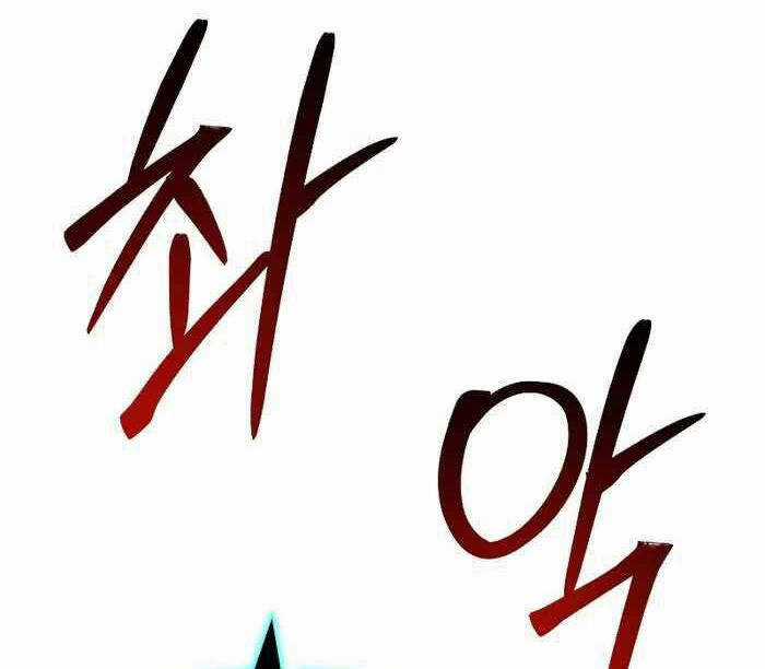 Độc Cô Dược Sư - Chapter 46 - Trang 24