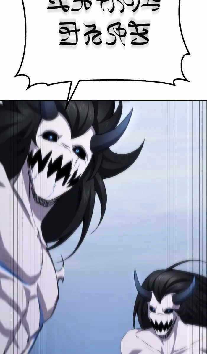 Độc Cô Dược Sư - Chapter 46 - Trang 52