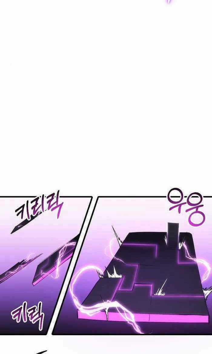 Độc Cô Dược Sư - Chapter 46 - Trang 67